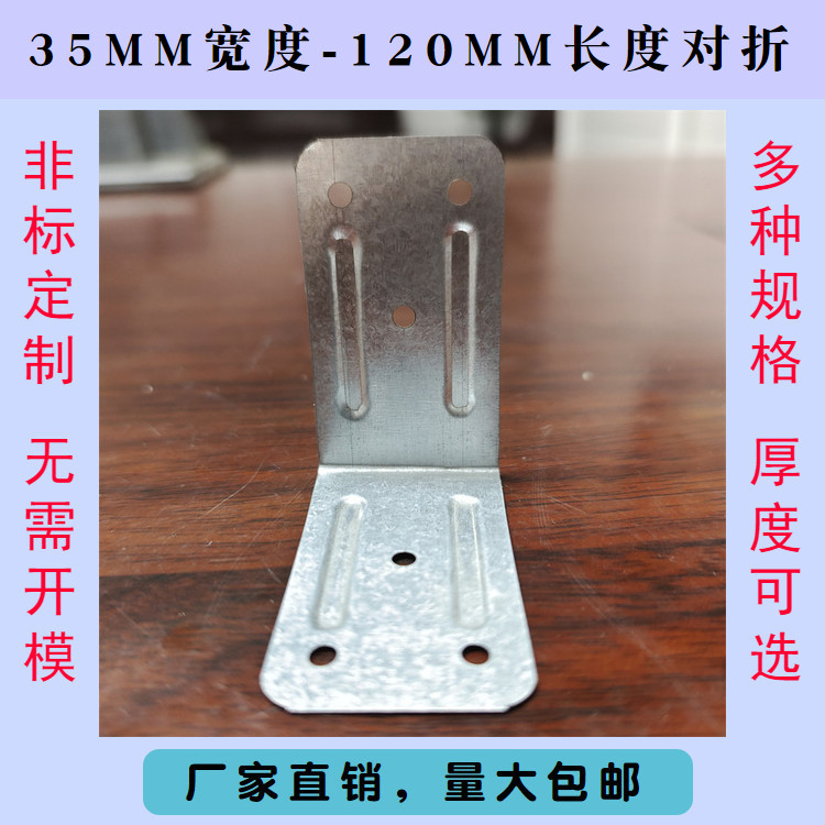 铁皮包角/木箱护角/直角钢带