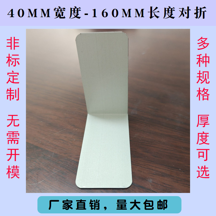铁皮包角/木箱护角/直角钢带