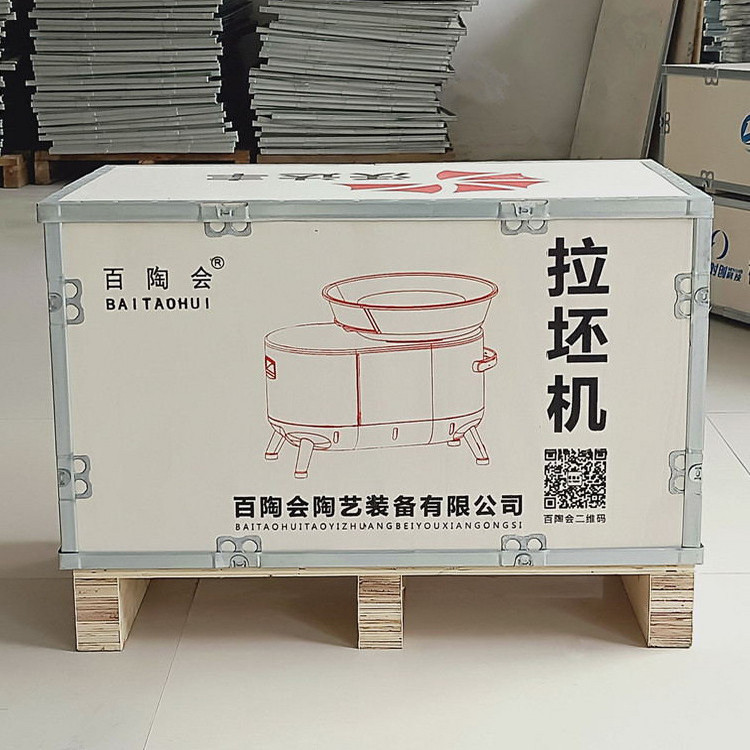 钢带木箱/金属包边木箱/出口包装箱
